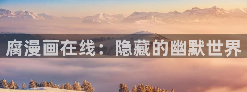 日本漫画歪歪漫画